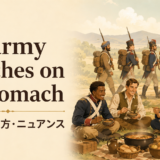 An army marches on its stomachの意味・使い方を解説するアイキャッチ画像