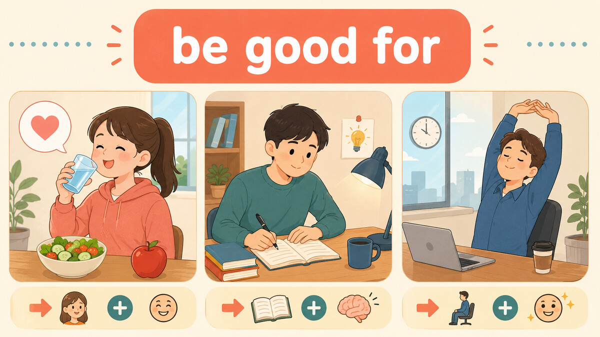 be good forの中心イメージと使い方