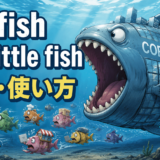 Big fish eat little fishの意味と使い方