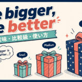 英語ことわざの意味・使い方を解説するアイキャッチ画像