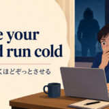 make your blood run coldの意味「血の気が引くほどぞっとさせる」を解説するアイキャッチ画像