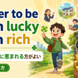 born lucky than rich