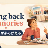 bring back memoriesの意味と使い方を解説するアイキャッチ画像