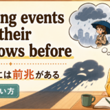 coming events shadows