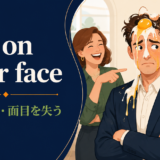 egg on your faceの意味と使い方を解説するアイキャッチ画像