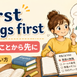 first things first
