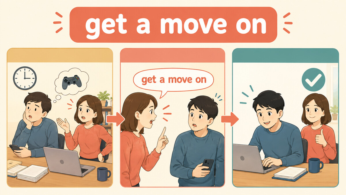 get a move onの意味と使い方を視覚的に説明するイラスト