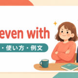 get even withの意味・使い方・ニュアンスを解説するアイキャッチ画像