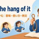 get the hang feature