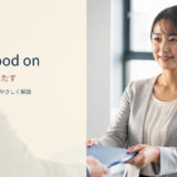 make good on 約束・公約を果たす 意味と使い方