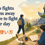 He who fights and runs away may live to fight another dayの意味と使い方