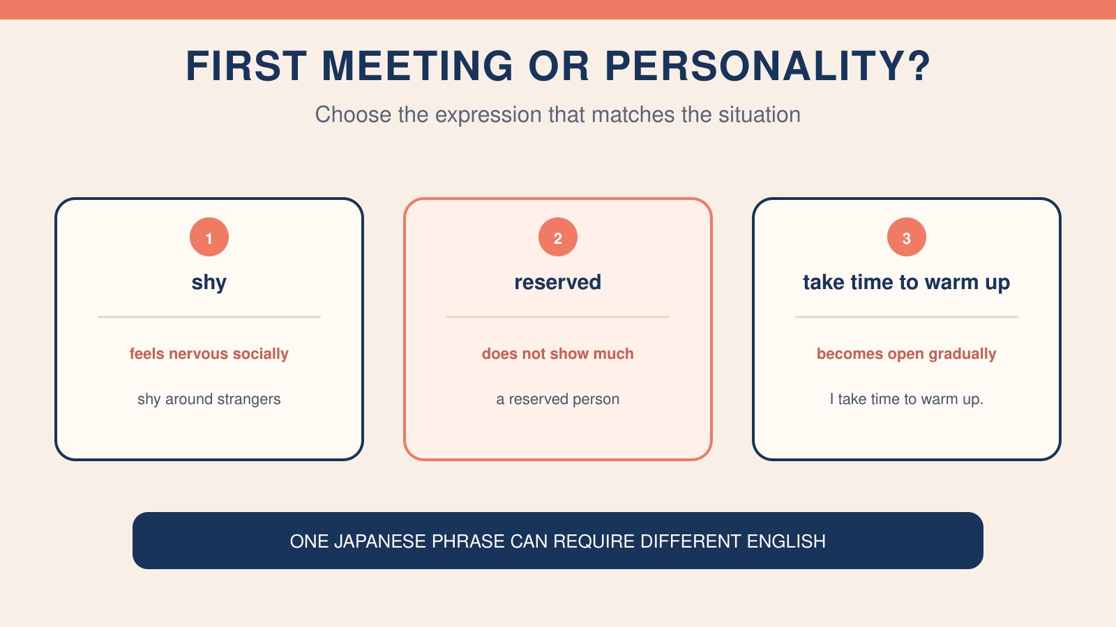 人見知りを表す英語3表現の違い