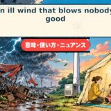 It's an ill wind that blows nobody any good.の意味・使い方を嵐と利益で示すアイキャッチ