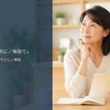 in effectの意味・使い方・例文