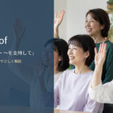 in favor ofの意味・使い方・例文