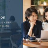 in questionの意味・使い方・例文