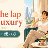 英熟語の意味・使い方を解説するアイキャッチ画像