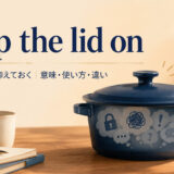 keep the lid on feature.jpg 英語イディオム解説画像