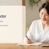 keep underの意味と使い方