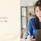 keep on し続ける 意味と使い方