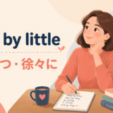 little by little hero