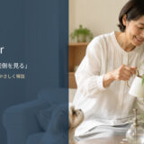 look-after meaning usage examples