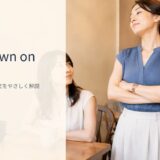 look down onの意味と使い方