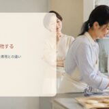 look onの意味と使い方