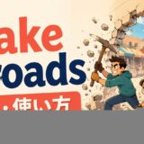 make inroadsの意味・使い方を解説するアイキャッチ画像