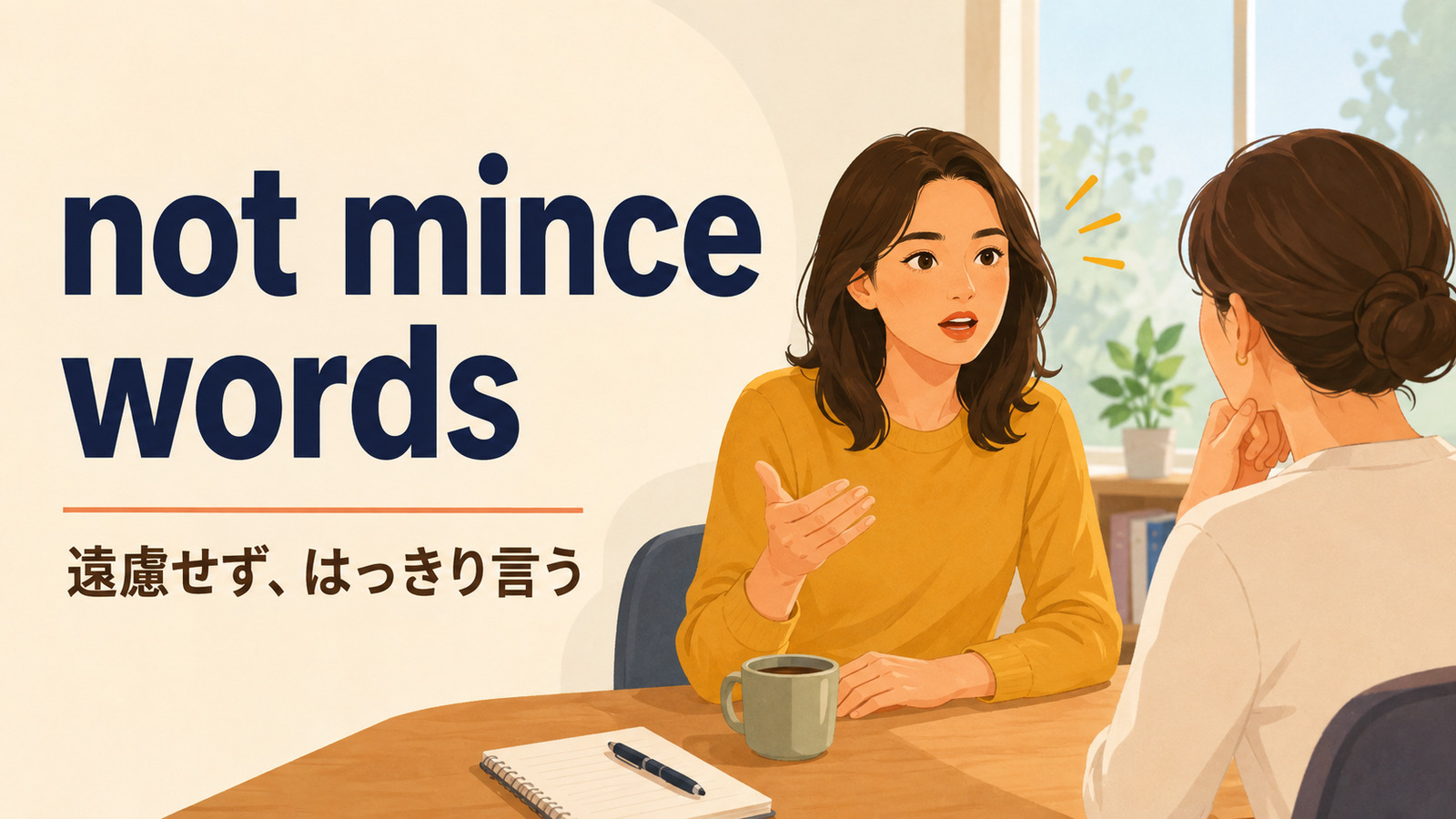 make your mouth waterの直訳イメージと「食欲をそそる・よだれが出そうにさせる」のニュアンスを比較する解説イラスト