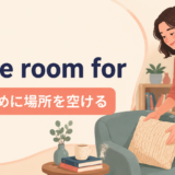 make room for hero