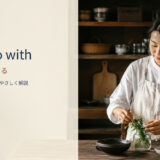 make do with 間に合わせる 意味と使い方