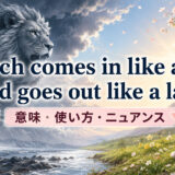 march lion hero