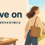 the matter at handの意味「目下の問題・今扱うべきこと」を解説するアイキャッチ画像