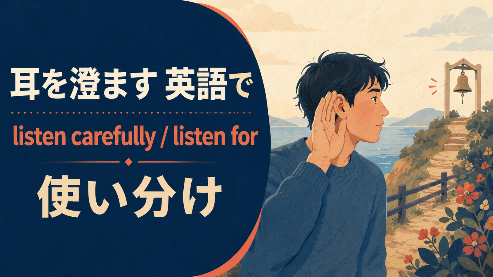 見上げるを英語で表す主要表現の使い分け