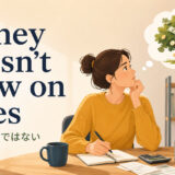 money doesn’t grow on treesの意味「お金は無限ではない」を解説するアイキャッチ画像