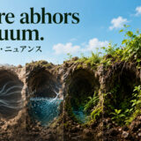 nature vacuum hero