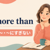 no more than hero