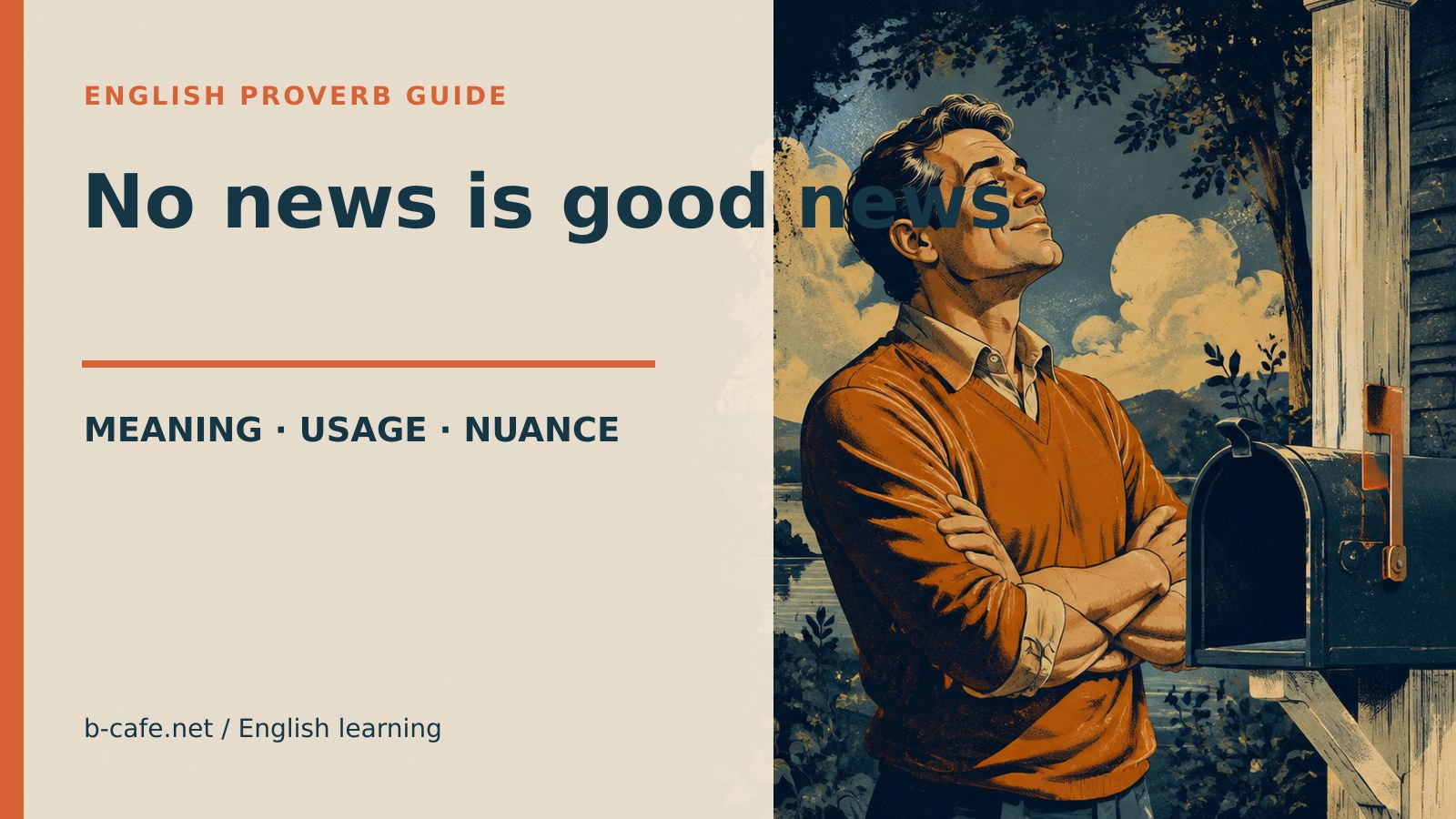 No news is good news.の意味・使い方｜連絡がないときのニュアンスと例文