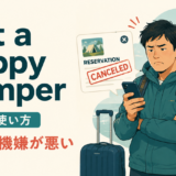 not a happy camperの意味と使い方