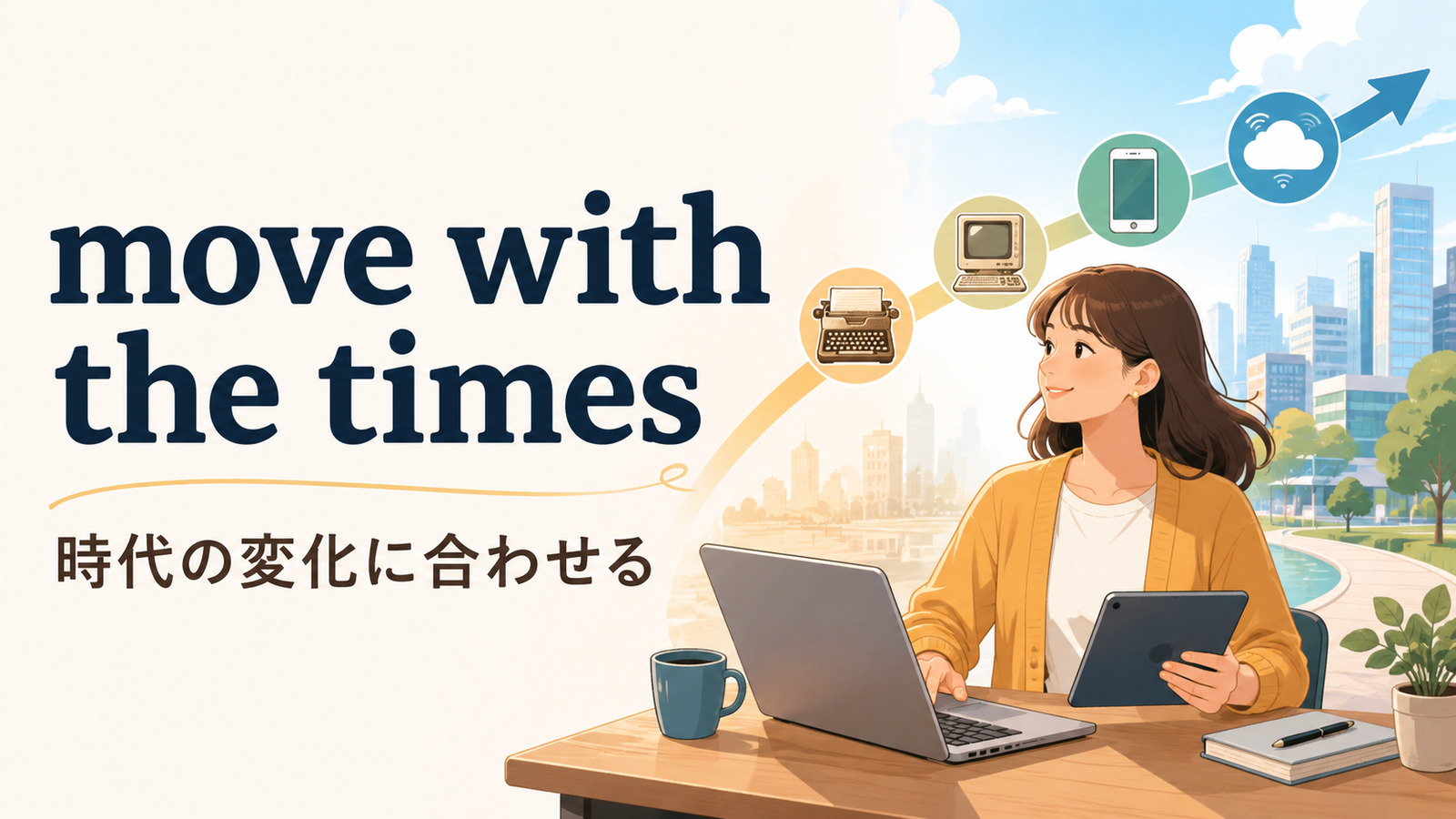 not mince wordsの直訳イメージと「言葉を濁さず、遠慮なくはっきり言う」のニュアンスを比較する解説イラスト