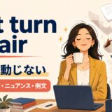 not turn a hairの意味と使い方 アイキャッチ