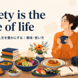 Nothing ventured, nothing gained の意味と使い方