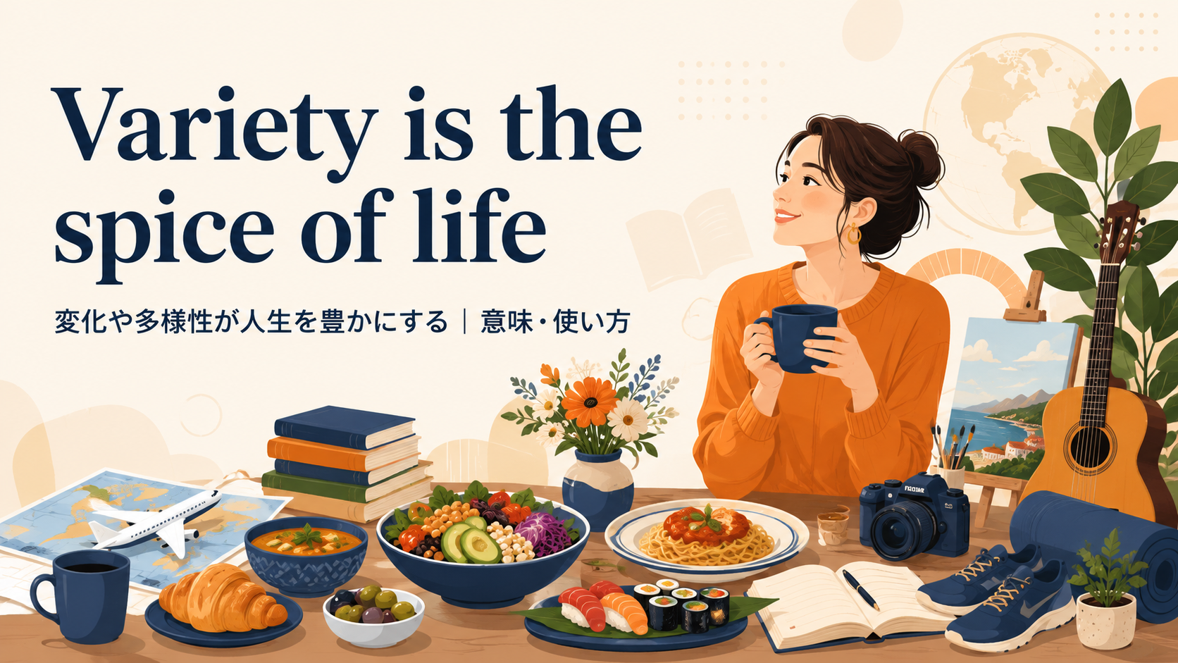Nothing ventured, nothing gainedの意味は？使い方・ニュアンス・例文を解説