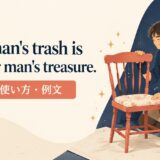 One man's trash is another man's treasure.の意味・使い方