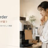 out of orderの意味と使い方