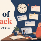 out of whackの意味「調子が狂っている」を示すアイキャッチ画像