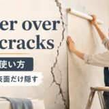 paper over the cracksの意味と使い方を解説するアイキャッチ