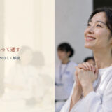 pass off 無事に済む・偽って通す 意味と使い方