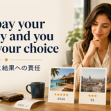 You pay your money and you take your choiceの意味・使い方